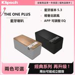 Klipsch The One Plus 木紋, , large