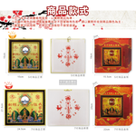[日日好物]WENWANG文王藝品-銅板八卦凸鏡山海鎮居家掛飾5吋1入盒裝, , large