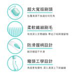 【千康購物網】SKYNLAB+ 亮齒組-太潔寬版全方位清潔牙刷12入 (顏色隨機出貨), , large