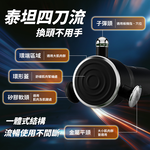 【YOULISN優力神】泰坦 魔導師全方位高頻槍 Y600｜肩頸舒緩 深層放鬆 肌肉舒緩 筋膜槍 按摩槍, , large