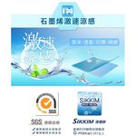 【日本旭川】生命磁能量激凍涼感床墊 伊正推薦 1.2cm 涼墊 涼蓆 石墨烯 6D透氣循環 AIRFit氧活力, , large