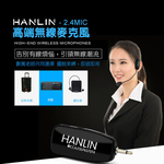 【HANLIN】-2.4MIC 頭戴2.4G麥克風 隨插即用免配對#演講 教學 唱歌 老師必備 USB, , large