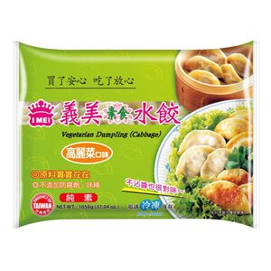 I - Mei Vegetarian Dumpling