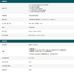 TP-LINK 昌運監視器 Omada TL-SG6428X 24埠 Gigabit 可堆疊 L3 管理型交換器, , large