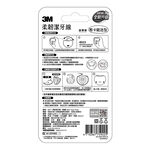 3M Roll Type Floss RTF4, , large