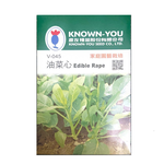 NongYou Choy Sum &ndash; Vegetable Seeds, , large