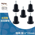 【Enjoy Caster】Bell glides 5pcs MIT, , large