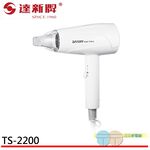 TASHIN Silent Lightweight Hair Dryer SAE-V63HJ/SAC-V63HJ, , large