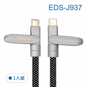 鉅玉經典｜2in1Phone lanyard charging cable EDS-J937