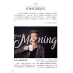 《南門書局》新書上市「咖啡咖啡」~濾泡咖啡~咖啡烘焙~咖啡地圖~咖啡話題~咖啡~coffee, , large