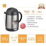 尚朋堂 1.5公升迷你快速保溫防燙電茶壺/快煮壺 SSP-1522, , large