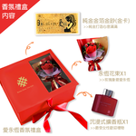 【TLH】期間限定 超(鈔)愛你-媽媽我愛你 金鈔 香氛禮盒 (母親節 情人節 黃金 生日 送禮), , large