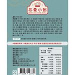 Braised food platter, , large
