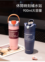【H&R安室家】SITARAYURI 撞色雙飲304不鏽鋼保溫瓶900ml(H61), , large