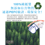 [日日好物]德國Rossmann-Alouette三層加厚印花壓紋吸水吸油乾濕兩用多用途廚房紙巾102片x2捲/袋(拋棄式抹布), , large