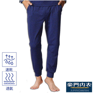 【PROMAN豪門】細絨陽離子速熱保暖男衛生長褲M1970