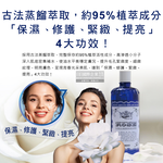 [日日好物]義大利Manetti Roberts-經典蒸餾植萃精華保濕提亮玫瑰化妝水300ml/深藍瓶(賦活駐顏妝前濕敷,收斂毛孔修護緊緻,曬後紓緩清爽護膚), , large