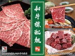 【i3Fresh】JP & A.U.S Wagyu, , large