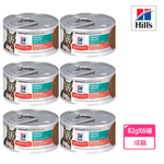 【Hills 希爾思】成貓 完美體重鮭魚燴蔬菜主食罐 2.9oz 82gX6罐/盒 (608491), , large