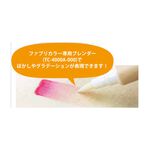 *需預訂【Kuretake 日本吳竹】ZIG 雙頭布料彩繪筆 六色套組 (TC-4000-6V), , large