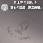 PTYGRACE｜純鈦砧板(大)｜日本燕三条製造｜日本製造｜PY-SL85, , large