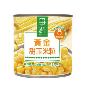 【純素】爭鮮黃金甜玉米粒340g