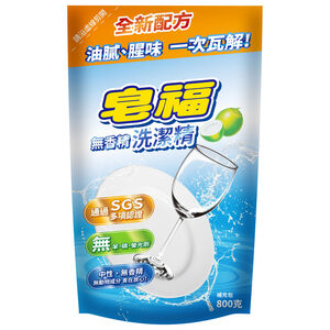 Dishwashing liquid refill fragrance free