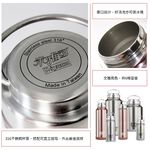 Miyaco 米雅可 經典316不銹鋼真空廣口保溫瓶 1800ml-Leidea樂德兒, , large