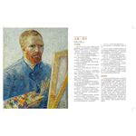 《南門書局》西洋繪畫全集 共6本, , large