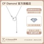 【CF鑽飾】項鍊 莫桑鑽《環環相扣》17分, , large