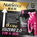 【拉拉寵物小舖】紐崔斯 狗飼料 低敏無榖犬＋凍乾【美膚羊肉＋南瓜】1.8公斤 單一蛋白黑鑽系列, , large