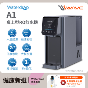 A1 RO water dispenser