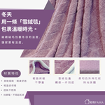【帕瑪PAMA】雪絨暖被150cmX200cm/香芋紫, , large