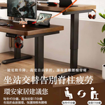 HABABY Huan'an Home Furnishings Solid Wood Adjustable Computer Desk (Hand Crank), , large