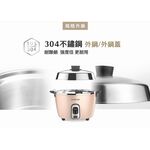 TATUNG 6-Cup Cream Pink Stainless Steel Cooker TAC-06R-NBI, , large