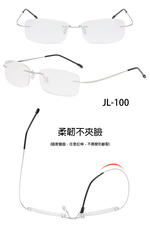 Glasses, , large