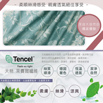 100%純天絲雙人四件式兩用被床包組, , large