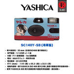 YASHICA Disposable Film Camera, , large