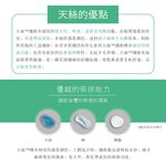 【現貨】MIT台灣製 天絲棉舒膚男內著 消臭背心 PL6804, , large