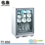 MINGXIANG 85L 4-Layer UV Dish Dryer TT-850, , large