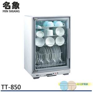 MINGXIANG 85L 4-Layer UV Dish Dryer TT-850