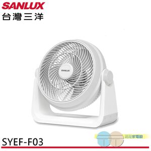 SANLUX 12” AC Circulation Fan SYEF-F03
