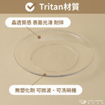 Tritan, , large