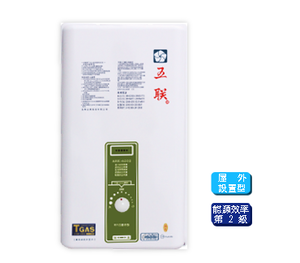 [wuleng]ASE-6202RFLPGWater Hoater