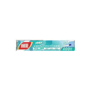 楓康食品用抗菌滑切保鮮膜120M