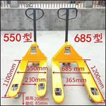 WIN 五金 WIN 30L*3T 油壓拖板車 堆高機 升降台車 地牛 搬運車 起重工具 搬運工具 廠房遷移 機台遷移, , large