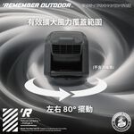 [樂施達]樂活不露 黑水鬼迴轉盤 渦輪扇轉盤 露營 戶外, , large