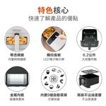 【Glolux】6.2L智能氣炸鍋 1400W高清透視氣炸鍋-簡約白  加贈2包(100張)烘培紙 PC破千 大容量功率, , large