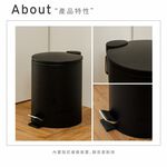 【H&R安室家】簡約風磨砂腳踏式垃圾桶5L-黑PBL95A, , large