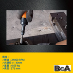 【BOA】TW-1844 工業級 6MM 長時間使用 直行刻磨機, , large